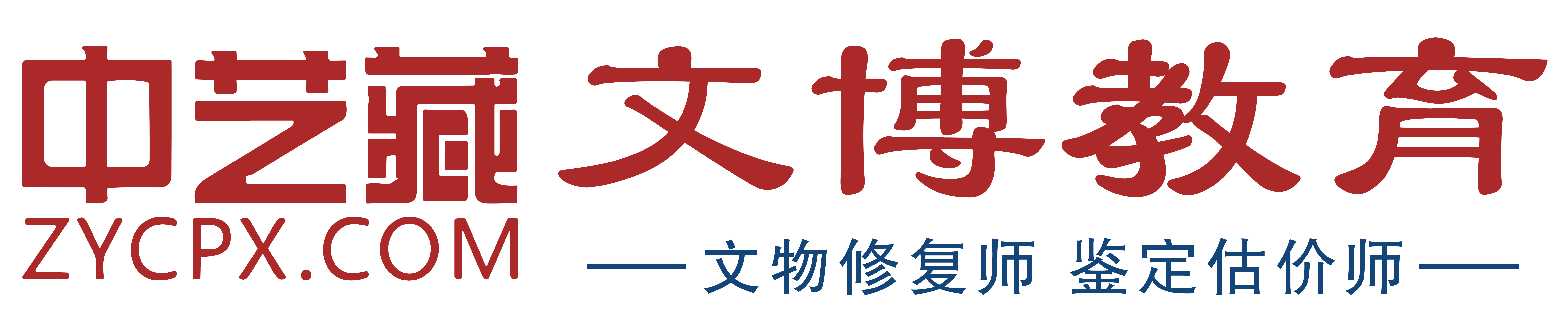 中艺藏官网